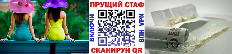 Что такое Калязин Канабис  Галлюциногенные грибы  ГАШИШ  Меф  СОЛЬ 