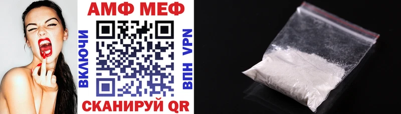 АМФЕТАМИН Premium  Калязин 