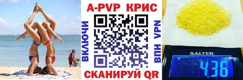 OMG онион  Калязин  Альфа ПВП Crystall 