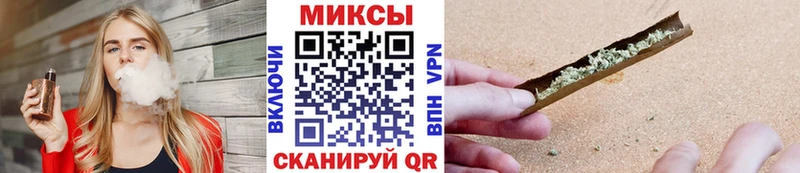 Бутират Butirat  Калязин 