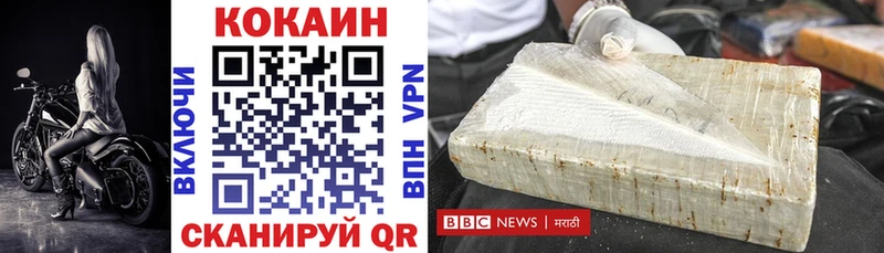 где купить   кракен маркетплейс  Cocaine Fish Scale  Калязин 