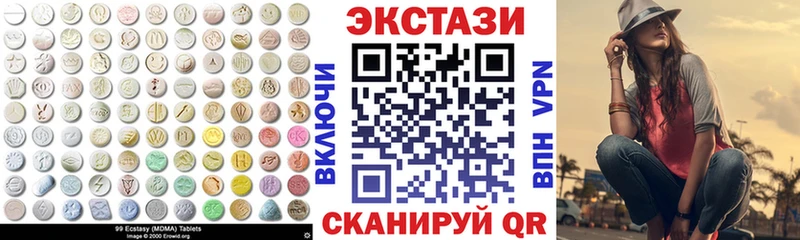 Ecstasy таблы  купить наркотики цена  Калязин 