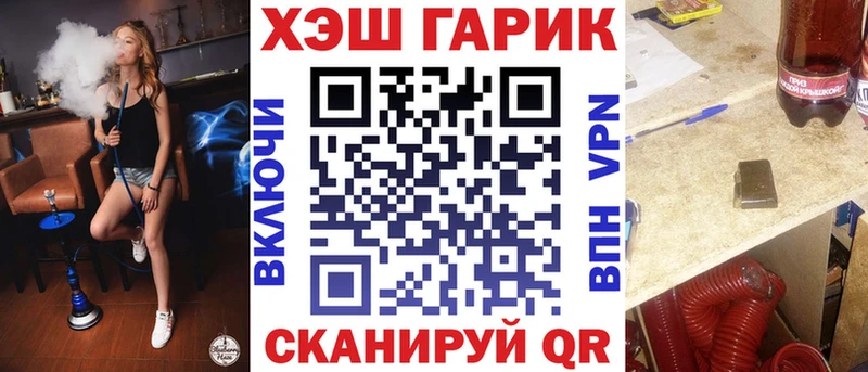магазин продажи Калязин Гашиш убойный