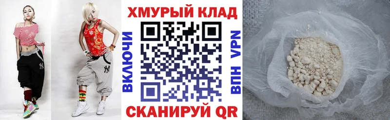 ГЕРОИН VHQ  Калязин 