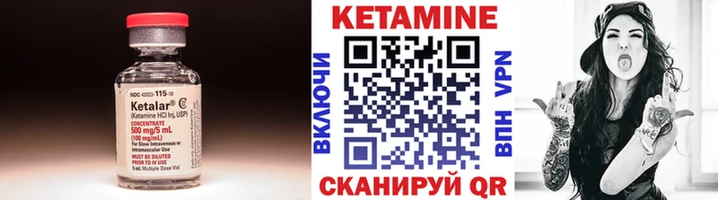 КЕТАМИН VHQ  дарнет шоп  Калязин 