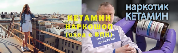 прущий лед Аркадак