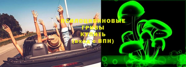 кокаин Арсеньев