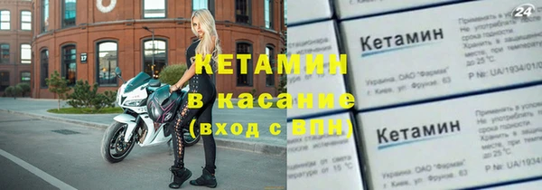 кокаин Арсеньев