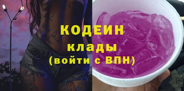 прущий лед Аркадак