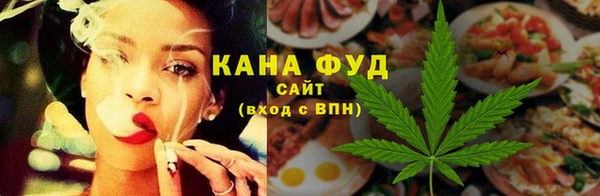 мет Сатка