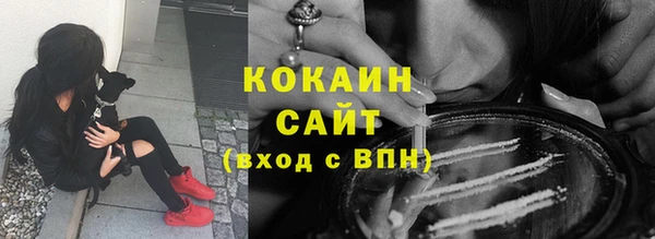 кокаин колумбия Армянск