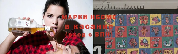 мет Сатка