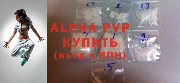 кокаин Арсеньев