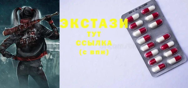 прущий лед Аркадак