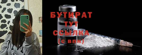 кокаин Арсеньев