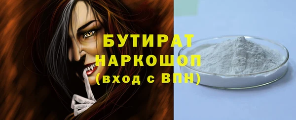 прущий лед Аркадак