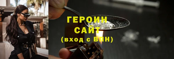 кокаин Арсеньев