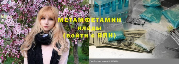 прущий лед Аркадак