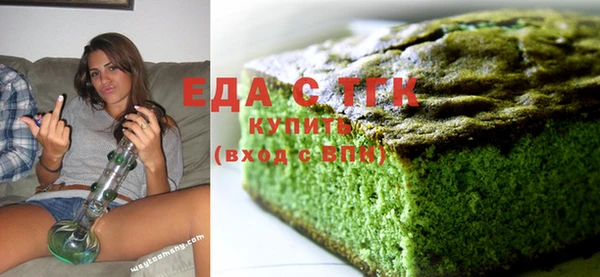 прущий лед Аркадак