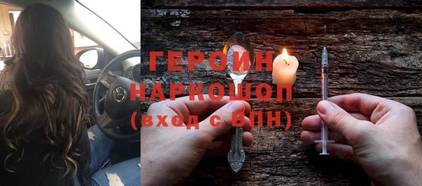 кокаин колумбия Армянск