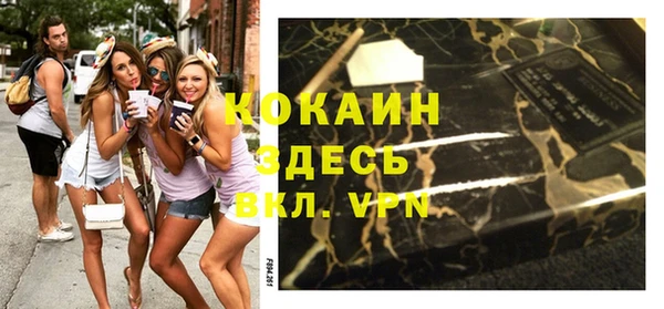 прущий лед Аркадак
