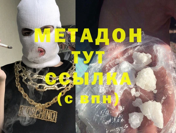 кокаин колумбия Армянск