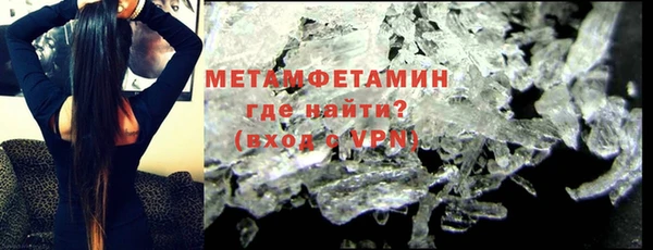 ПСИЛОЦИБИНОВЫЕ ГРИБЫ Саяногорск