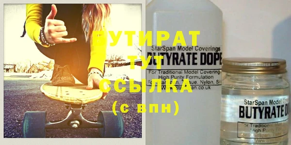 прущий лед Аркадак