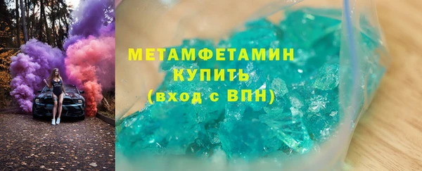прущий лед Аркадак