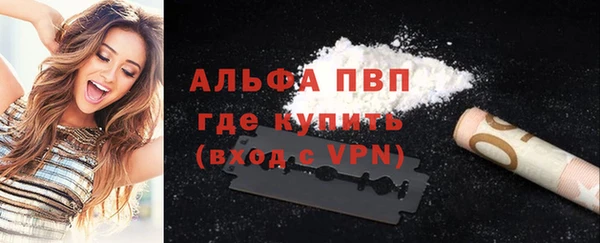 кокаин Арсеньев