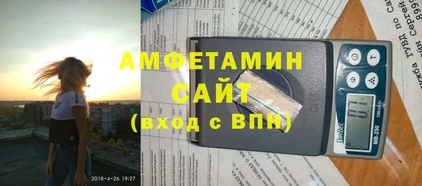 кокаин Арсеньев