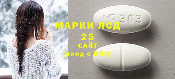 прущий лед Аркадак