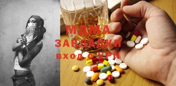 прущая мука Сафоново