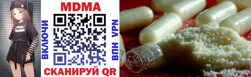 МДМА VHQ blacksprut ONION Калязин