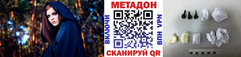 даркнет сайт  Калязин  Метадон мёд 