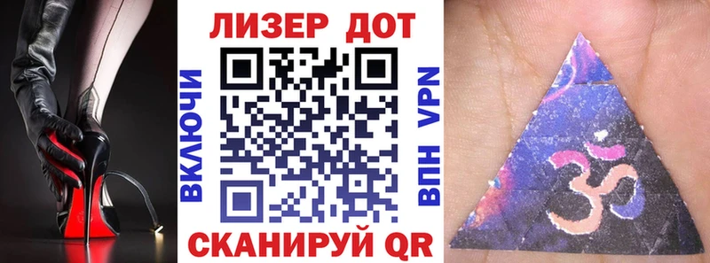 Марки N-bome 1,8мг Калязин