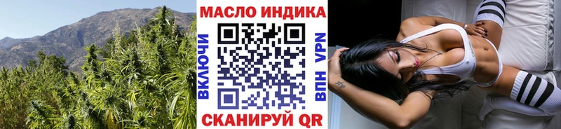 Дистиллят ТГК вейп с тгк как найти Калязин